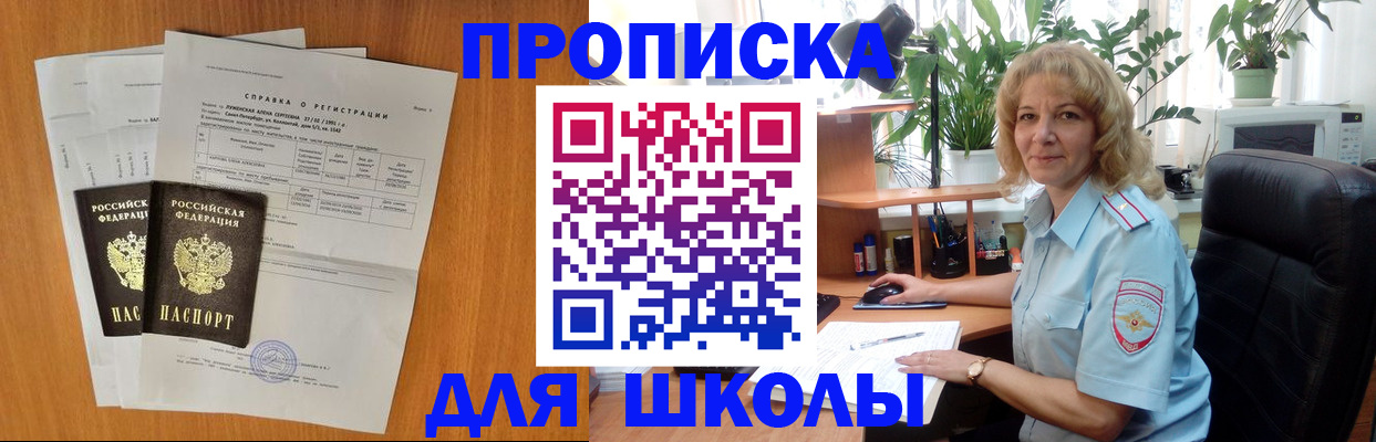 форма 3 в Томской области